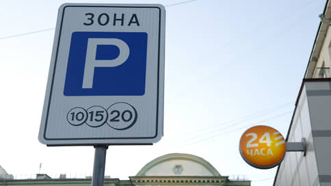«Мегафон» дозвонится до водительских кошельков // Сеть платных парковок в Нижнем Новгороде обещают к концу года