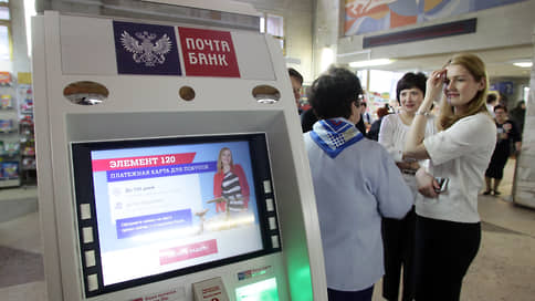 Банкирша исчерпала кредит доверия // В Павлово арестована управляющая филиалом «Почта банка»