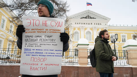 Снова за слово // Нижегородских оппозиционеров вновь планируют осудить за призывы к митингам