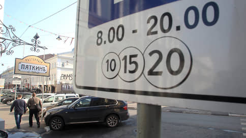 Парковкам грозят штрафом // Нижегородская мэрия указала «МегаФону» на нарушение сроков по концессионному договору