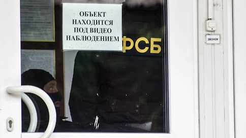 ФСБ предотвратила теракт, планировавшийся на 9 мая в Норильске // В Ставрополе задержан сторонник запрещенной в РФ организации