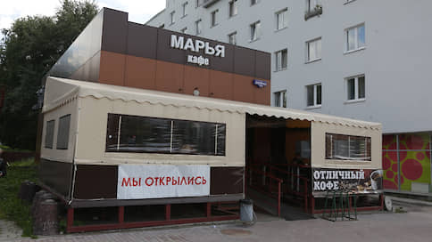 «Марья»-истица // Владелец кафе в центре Перми предъявил администрации встречный иск