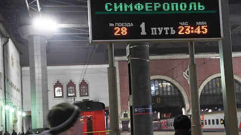 Поезд Пермь – Симферополь может появиться в расписании в июне