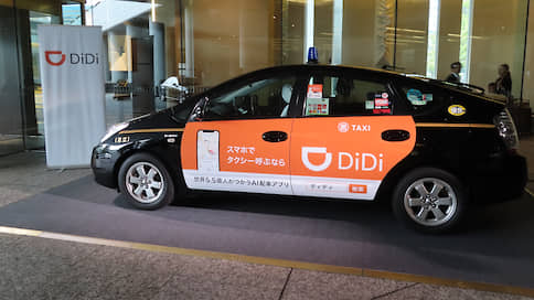 До конца 2020 года в Пермь зайдет китайский агрегатор такси «DiDi»
