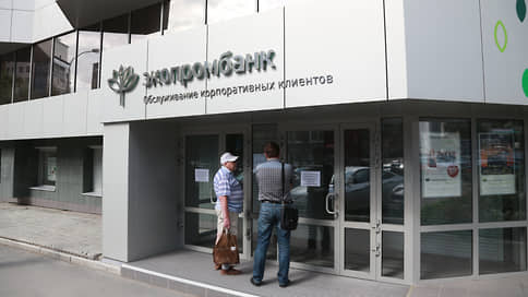 АСВ продало один из офисов «Экопромбанка» строительной компании