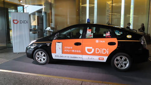 В Пермь заходит китайский агрегатор такси DiDi