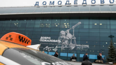 Из пермского аэропорта в Домодедово будут летать три перевозчика // Конкуренцию S7 составят «Уральские авиалинии» и Red Wings