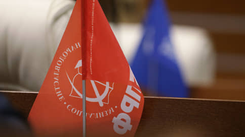 КПРФ объединит пермских и удмуртских кандидатов в Госдуму в один список