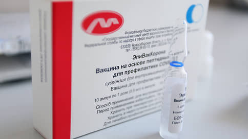 В Прикамье поступили партии вакцин «Спутник V» и «ЭпиВакКорона»