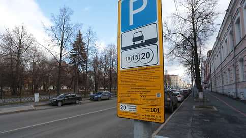 В новогодние каникулы парковка в Перми будет бесплатной
