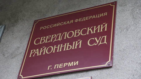Квалификационная коллегия рекомендовала к назначению двух новых зампредов районных судов Перми