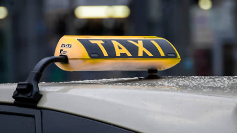 Инфраструктурный комитет отклонил поправки КПРФ к проекту о требованиях к такси