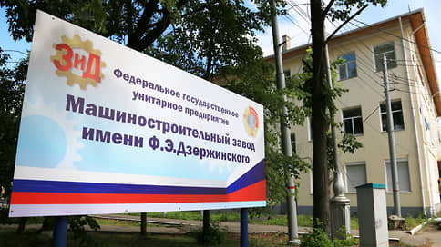 Апелляция отменила возвращение в прокуратуру дела о причинении ущерба заводу Дзержинского