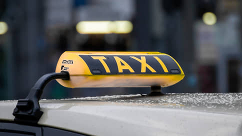 В Перми произошел сбой в работе сервисов заказа такси