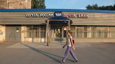 Почта России реконструирует в Прикамье более 40 отделений связи
