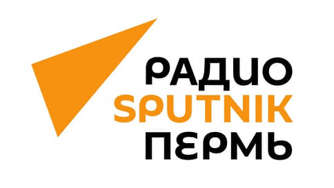 «Эхо Перми» перешло на вещание Sputnik FM