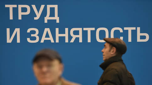 Безработица в Петербурге сократилась // но все равно значительно превышает докризисные показатели