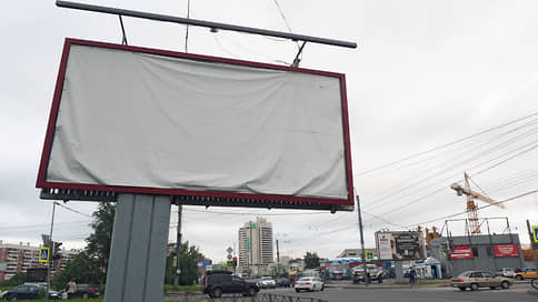 Рекламным операторам разрешили не платить по щитам // В Петербурге дали отсрочку по оплате участков, на которых установлены билборды