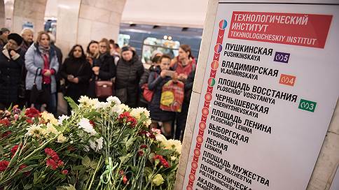Разговоры о взрывном устройстве оценят эксперты // В Петербурге назначили две экспертизы по делу о теракте в метро