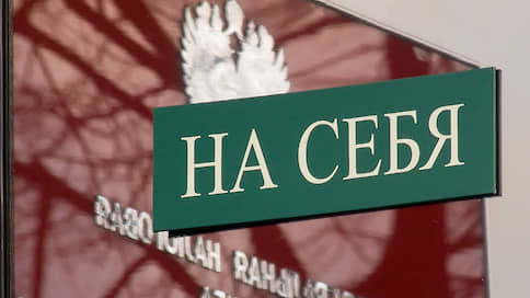Прокурор перешел к наличности // Ростовских экс-налоговиков обязали вернуть в бюджет 21,3 млн рублей