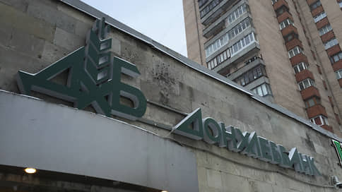 Банкирам выставили счет // АСВ хочет взыскать 670 млн рублей с экс-руководителей Донхлеббанка