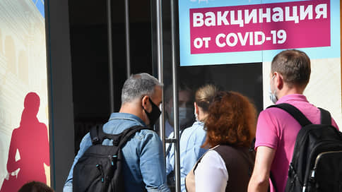 Чиновникам предложили начать с себя // Власти Ростовской области ищут способы популяризации вакцинации от COVID-19