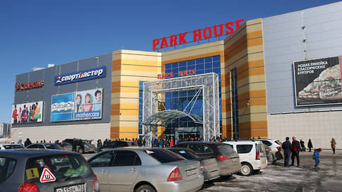 «Парк хаус» получит «Физразвитие» // Часть самарского торгового центра продана за 694 млн рублей