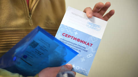 Медики вакцинировали на большие сроки // В Ульяновске возбуждено новое уголовное дело о фальшивых сертификатах на прививки