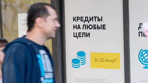 Отдельные случаи кредительства // В Самарской области 13 организаций признаны ЦБ нелегальными участниками финрынка
