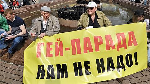 Балашов остался без гей-парада // Глава администрации города не согласовал проведение мероприятия