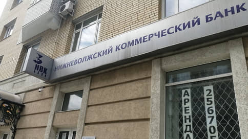 Долги обеспечили миллиардами // Арестовано имущество бывшего топ-менеджера «НВКбанка» стоимостью в 4,7 млрд рублей