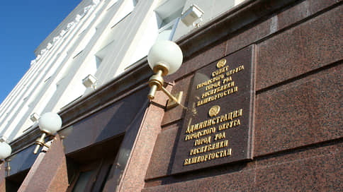 Уж не взыщите // Властям Уфы не удалось отсудить у бывшего арендатора участка в Забелье 133 млн рублей