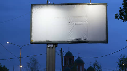 УФАС объявило рекламную паузу // Аукцион по установке билбордов в Уфе могут отменить