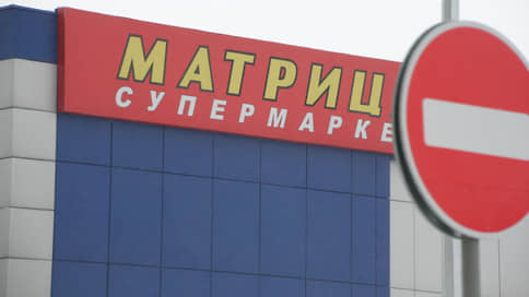 Банк попал в матрицу // «Мастер вин» взыскивает с «Траста» и «Космополис финанс» 454,6 млн рублей