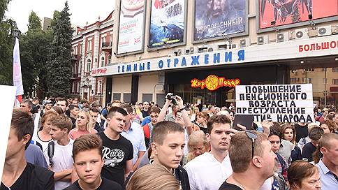 Коммунисты не прошли климат-контроль // Жителей Черноземья не заинтересовали митинги против пенсионной реформы