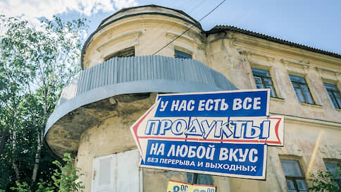 На культуру рубля мало // “Ъ-Черноземье” выяснил, почему не пользуются спросом исторические здания по льготной цене