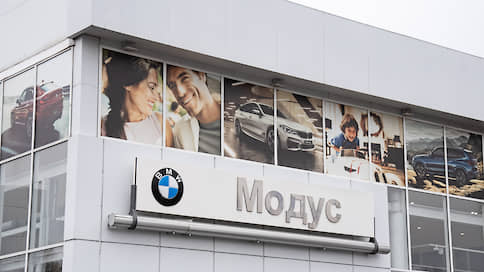 Автодилер снял шильдик // «Модус» выводит из-под банкротства автосалоны BMW
