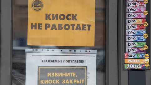 Предприниматели отложили кризис // Финансисты оценили влияние коронавируса на малый бизнес в Воронежской области