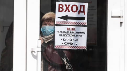 «Ковид» снимает маски // Регионы Черноземья готовятся к новым рекордам по числу заболевших коронавирусом