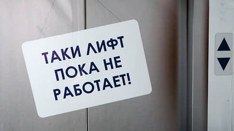 Долги приехали на лифте // ФНС добилась доначисления 80 млн рублей налогов поставщику оборудования в Воронеже