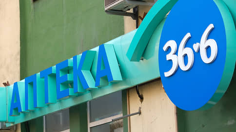 Воронеж подобрал рецепт // «Аптечная сеть 36,6» перевозит в регион бэк-офис и планирует открыть 25 аптек