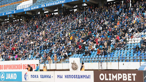 Футбол ударился в крайности // Клубы из Черноземья будут играть в высшем и низшем чемпионатах России