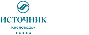 Источник Кисловодск