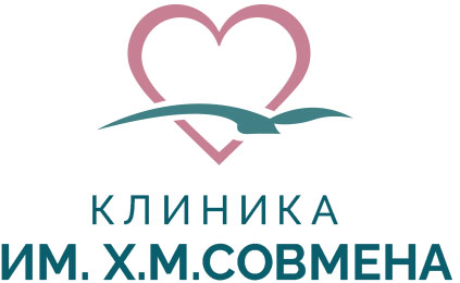 Клиника им. Х. М. Совмена