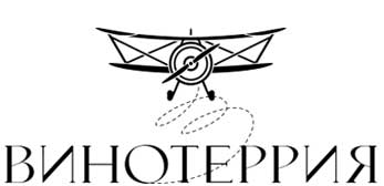 Виннотерия