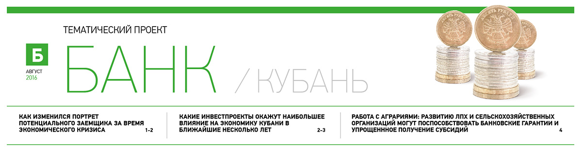 онлайн проект на правах рекламы