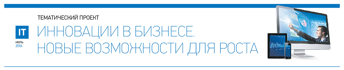 онлайн проект на правах рекламы