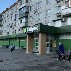 «Супермаркет» на Московской