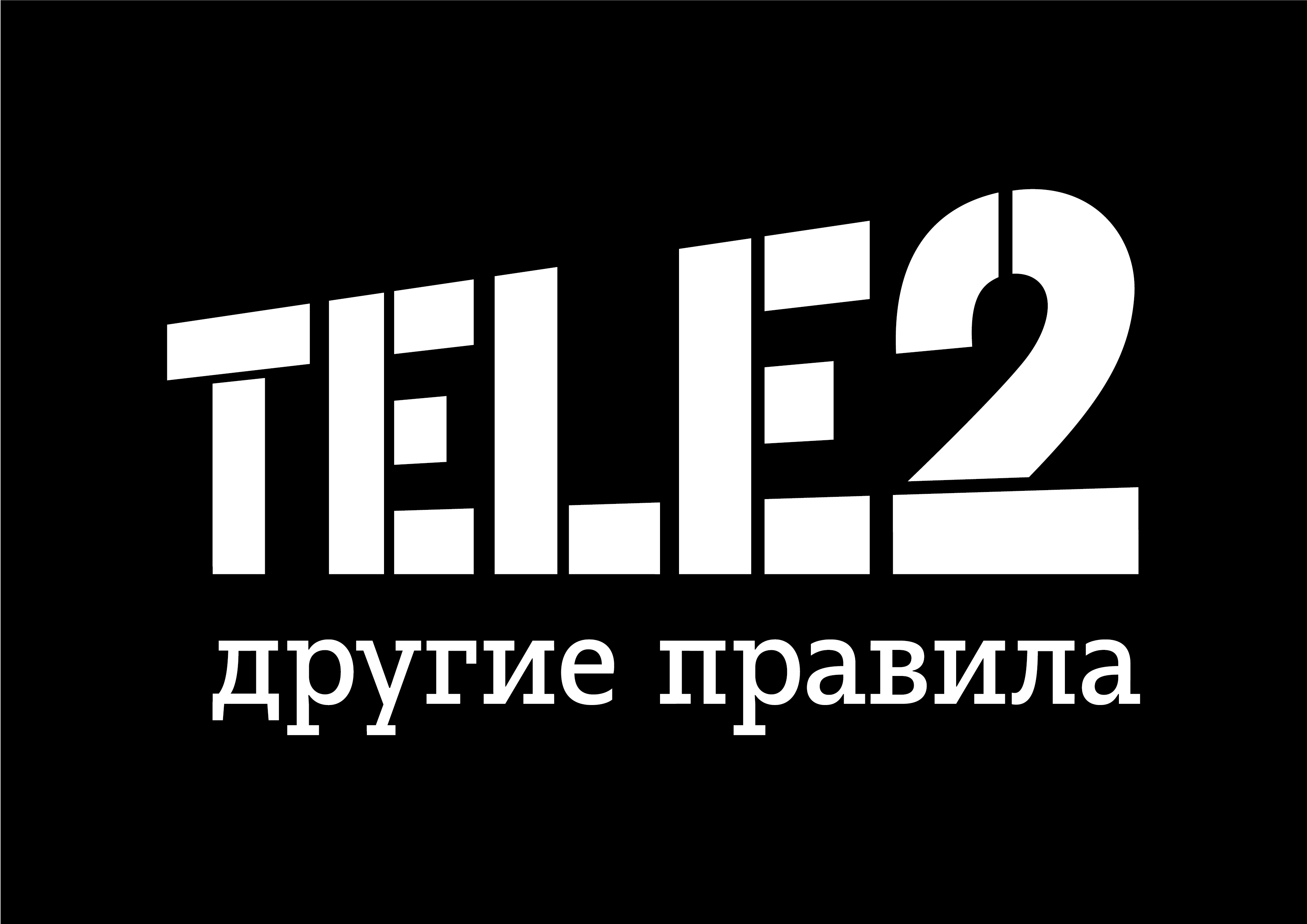 Теле2 фон. Tele2 иконка. Теле2 logo. Tele2 картинки.