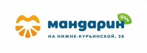 «Мандарин»